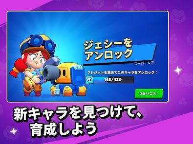 ブロスタの画像