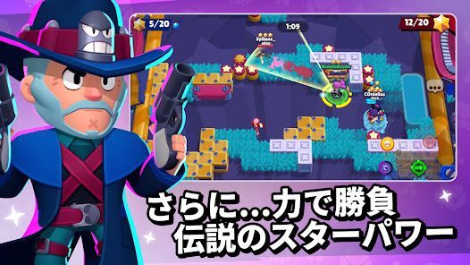 ブロスタの画像