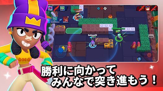 ブロスタの画像