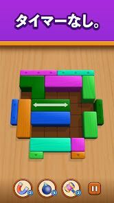 Brick Escape：ブロックパズルの画像