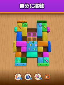 Brick Escape：ブロックパズルの画像