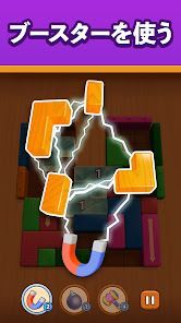 Brick Escape：ブロックパズルの画像