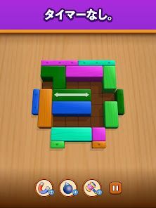 Brick Escape：ブロックパズルの画像