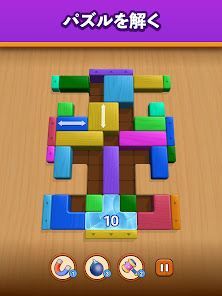 Brick Escape：ブロックパズルの画像