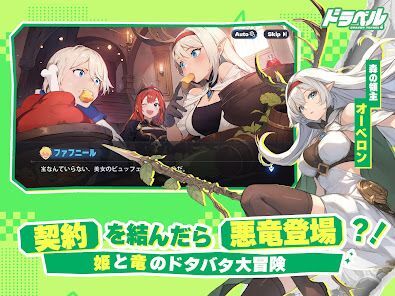 ドラベルの画像