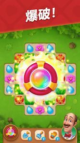 ガーデンスケイプ(Gardenscapes)の画像