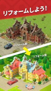 ガーデンスケイプ(Gardenscapes)の画像