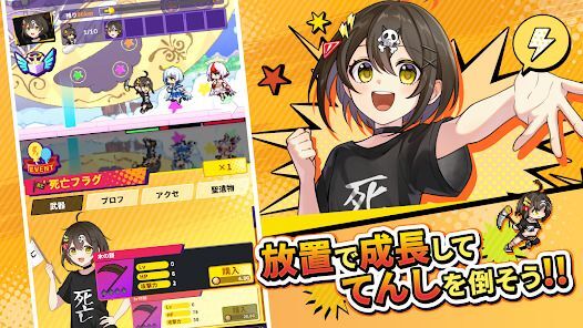 この世界には死亡フラグが多すぎる！の画像
