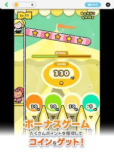 LINE：ぱくぱくスイーツの画像