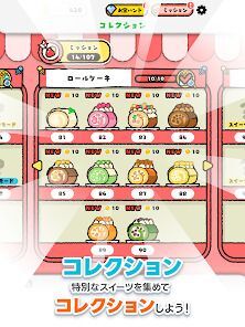 LINE：ぱくぱくスイーツの画像