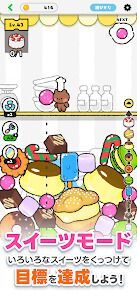 LINE：ぱくぱくスイーツの画像