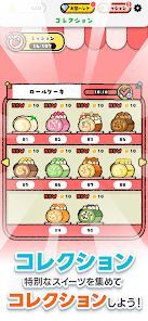 LINE：ぱくぱくスイーツの画像