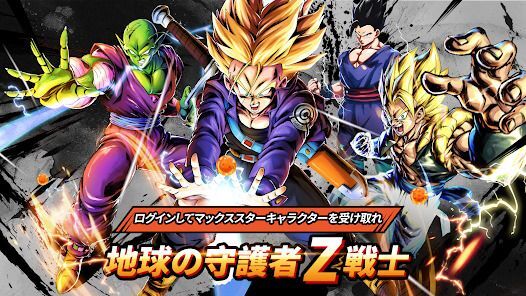 超サイヤ人極限激戦の画像