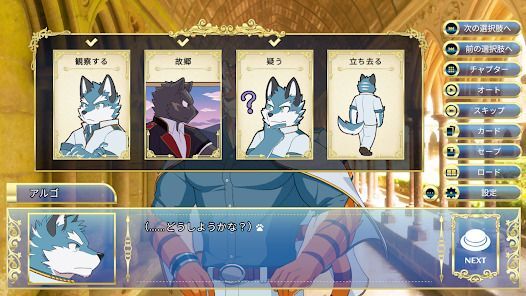 Knights College -ナイツカレッジ-の画像