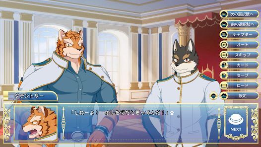 Knights College -ナイツカレッジ-の画像