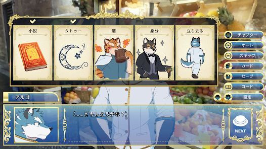 Knights College -ナイツカレッジ-の画像