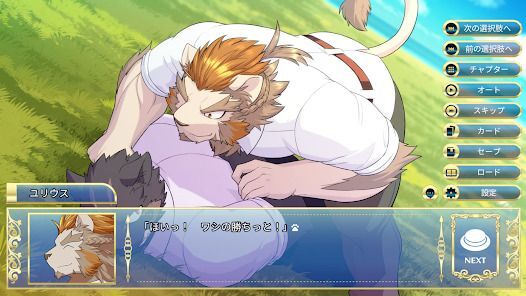 Knights College -ナイツカレッジ-の画像