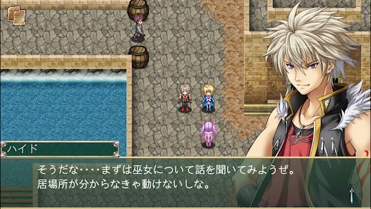 [Premium]RPGアスディバインクロス - KEMCOの画像