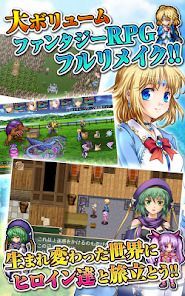 [Premium]RPGアスディバインクロス - KEMCOの画像