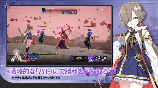 スターセイヴァーの画像