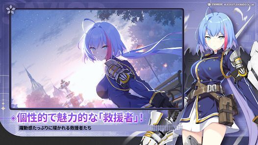 スターセイヴァーの画像