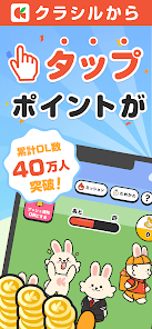 増えうさぎ by クラシルの画像