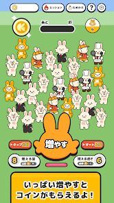 増えうさぎ by クラシルの画像