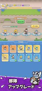 ギア防衛隊-Gear Defenderの画像