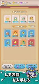 ギア防衛隊-Gear Defenderの画像