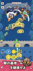 ギア防衛隊-Gear Defenderの画像