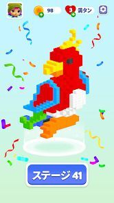 Color Cube Match:ソートパズルの画像