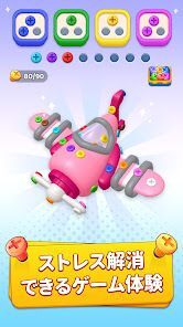 ネジ3Dパズル：ピンを外すゲームの画像