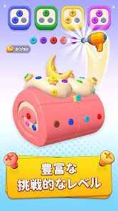 ネジ3Dパズル：ピンを外すゲームの画像