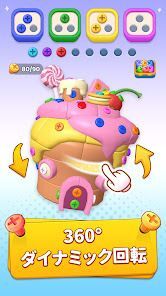 ネジ3Dパズル：ピンを外すゲームの画像