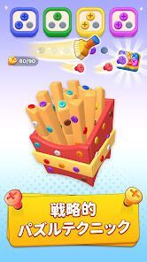 ネジ3Dパズル：ピンを外すゲームの画像