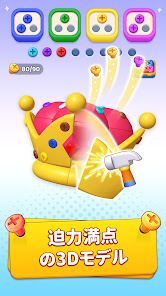 ネジ3Dパズル：ピンを外すゲームの画像
