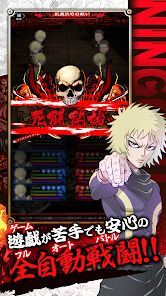 忍者と極道 沸闘戦祭(ブッコロフェスタ)の画像