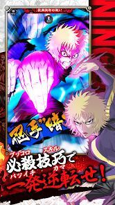 忍者と極道 沸闘戦祭(ブッコロフェスタ)の画像