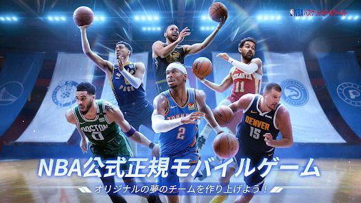 NBAバスケットボールワールドの画像