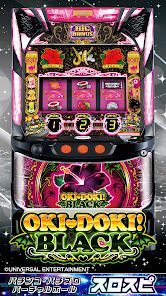 [スロスピ]沖ドキ！BLACKの画像