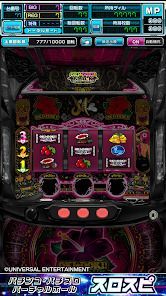 [スロスピ]沖ドキ！BLACKの画像