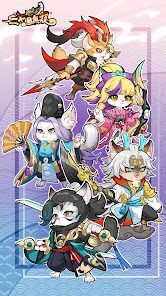 ニャ国無双の画像