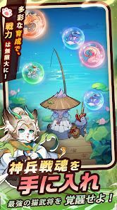 ニャ国無双の画像