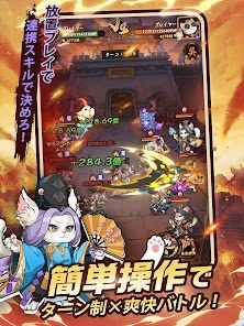 ニャ国無双の画像