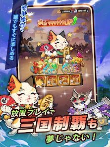 ニャ国無双の画像