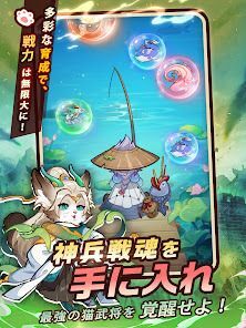 ニャ国無双の画像