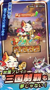 ニャ国無双の画像