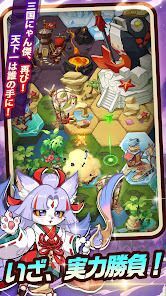 ニャ国無双の画像