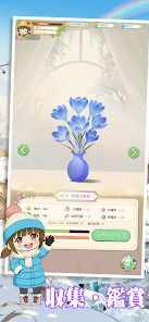 サンシャイン牧場2の画像
