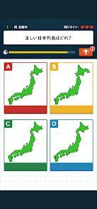 小学生からの挑戦状：雑学王への道！の画像